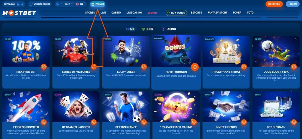 Mostbet Qiymətləndirməsi: Azərbaycanda Mərc üçün Ən Yaxşı Məkan